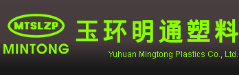 Yuhuan Mingtong Plastics Co., Ltd.